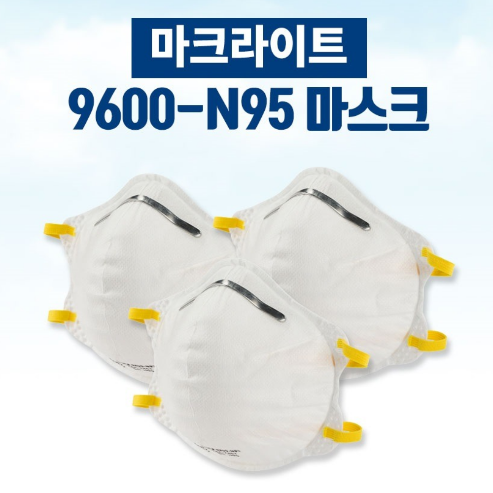 마크라이트 9600-N95 방역마스크